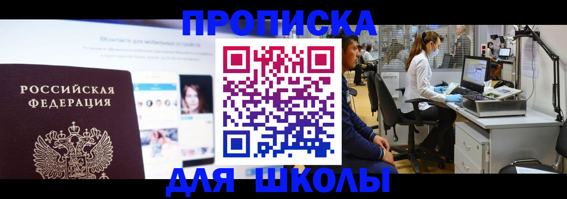 форма 3 в Яранске